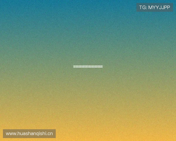 国际斯诺克手机版破解技巧与安装教程全攻略